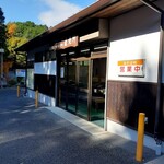 笠そば処 - 併設の直売所