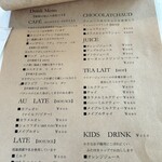 カフェトリコ - 