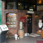 珈琲美学 アベ - 