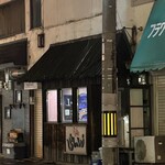 シャンシャン - 