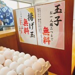 焼津ぶしうどん しょうた - 