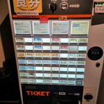 ジャパニーズ ラーメン 五感 - 