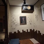 シャンシャン - 