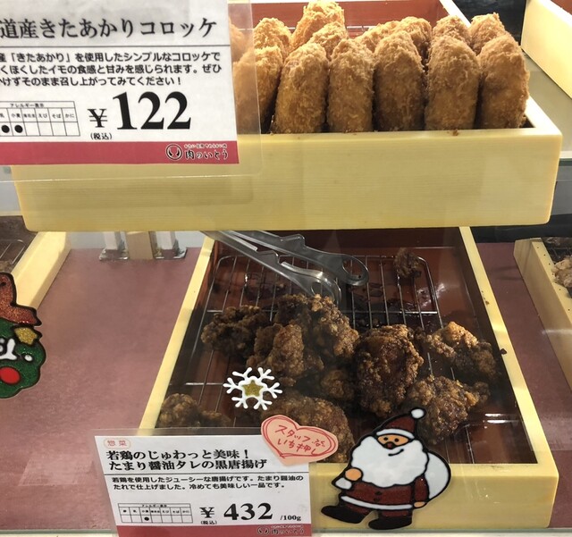 肉のいとう イオン名取店 - 杜せきのした（弁当）の写真