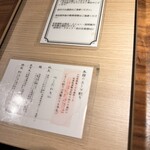 Tokyo Style Noodle ほたて日和 - 