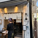 Tokyo Style Noodle ほたて日和 - 