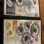 博多らーめん Shin-Shin - 