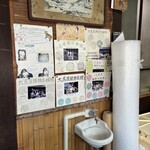 大黒屋鎌餅本舗 - 