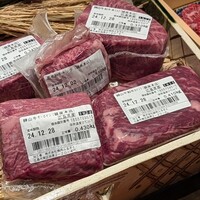 肉匠ふるさと - 