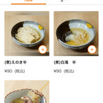 和食ト酒 炉ばた あお季 - 