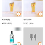 和食ト酒 炉ばた あお季 - 