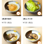 和食ト酒 炉ばた あお季 - 