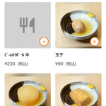 和食ト酒 炉ばた あお季 - 