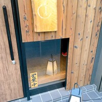 らんまる - 