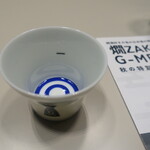 北島酒造 - 会場入口で頂いたお猪口で各ブースを回ります