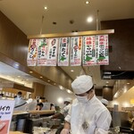 回転寿し トリトン 豊平店 - 