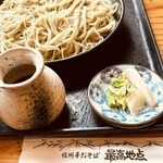 レストラン 最高地点 - 