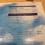 みな麺 なんばウォーク店 - 