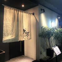 焼肉 大河 - 