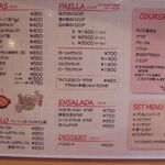 キッチン　トーマ・トーマ - アラカルトメニュー