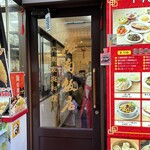 海南飯店 - 