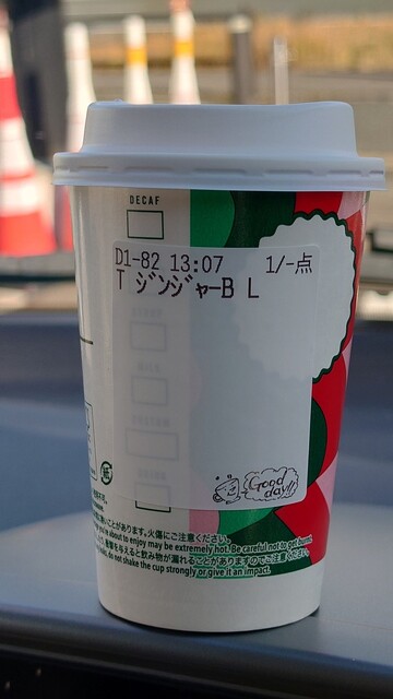 スターバックス・コーヒー 盛岡西バイパス店（STARBUCKS COFFEE） - 岩手飯岡（カフェ）の写真