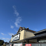 麺屋 ようすけ - 