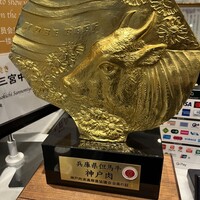神戸牛洋食アモナ - 