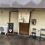 中華そば 紆折 - 