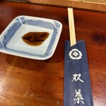 そば処双葉 - 