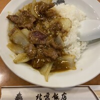横浜中華街 北京飯店 -  横浜中華街 北京飯店 -