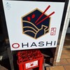 OHASHI