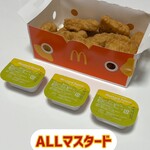 マクドナルド - 料理写真: