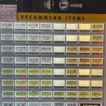 とんかつ瓢 - 券売機