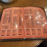 てらにし珈琲店 国泰寺店 - 