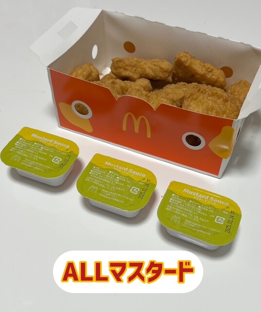 マクドナルド 10号苅田店 - 苅田/ハンバーガー | 食べログ
