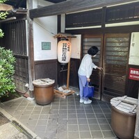 国登録文化財 二木屋 - 