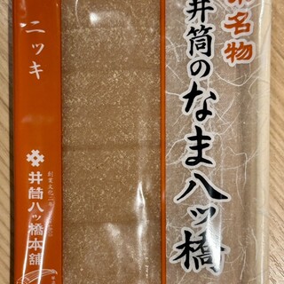 井筒八ッ橋本舗_0