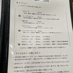 カラピンチャ - 