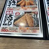 野郎めし 白岡店