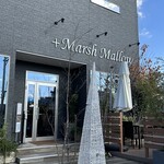 マシュマロウ - 