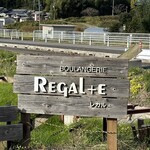 レガル - 
