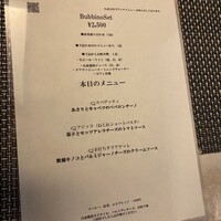 オステリア ブッビーノ - 