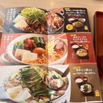 ジョイフル ひたちなか店 - 