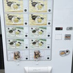 麺道 ひとひら - 