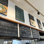 空飛ぶうどん やまぶき家 - 店内