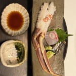 あらや滔々庵 - 