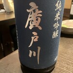 杉並 まん月 - 