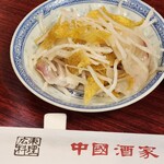 広東料理 中国酒家 - 