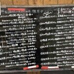 天然魚と七輪焼き 隠れ居酒屋 雑魚や - 